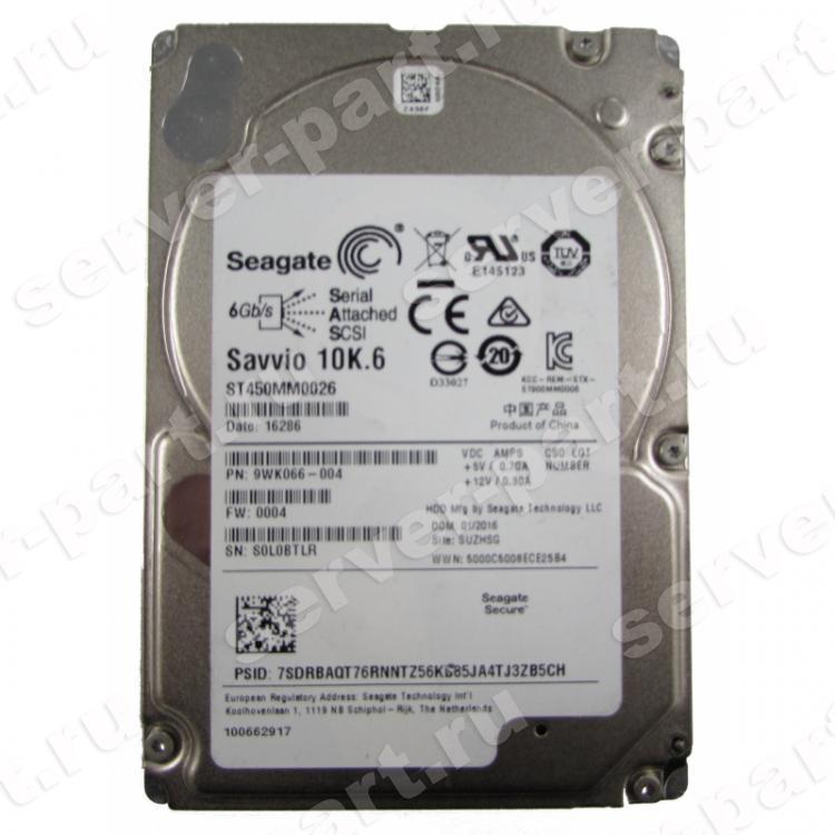 Жесткий Диск Seagate Savvio 10K.6SED 450Gb (U600/10000/64Mb) SED 6G SAS 2,5"(ST450MM0026)