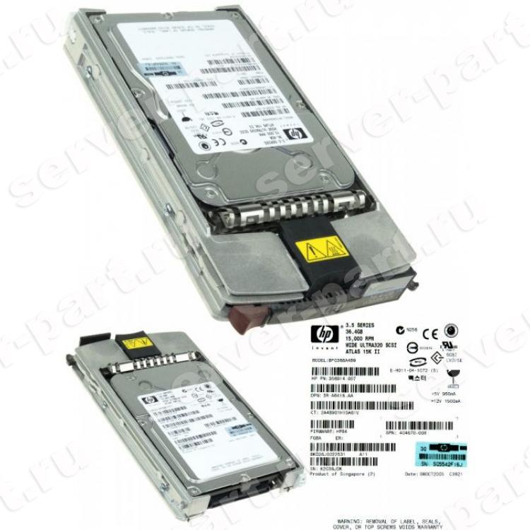 Жесткий Диск HP (Maxtor) Atlas 15K-II 8K036J 36,4Gb (U320/15000/8Mb) 80pin U320SCSI(356914-007)