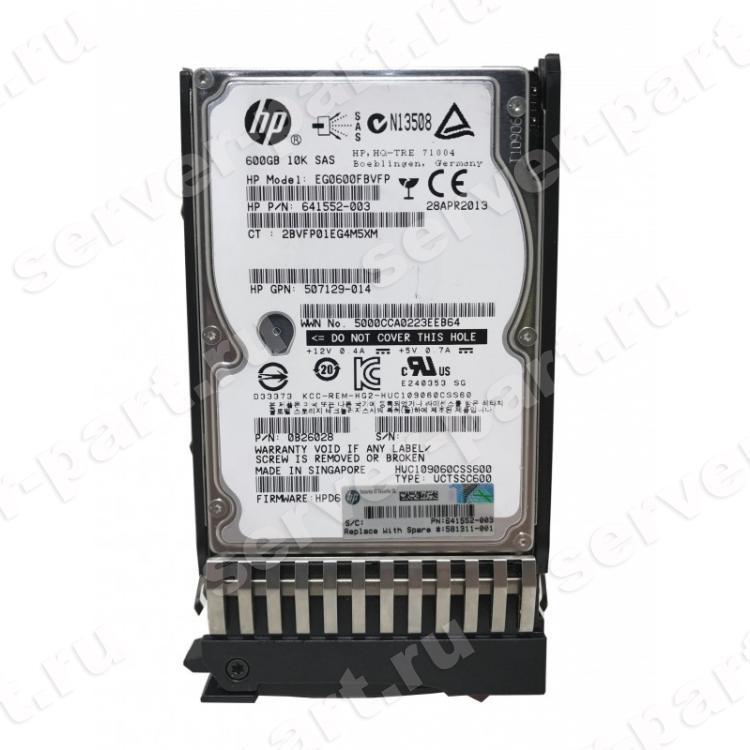 Жесткий Диск HP (Hitachi) Ultrastar C10K900 HUC109060CSS600 600Gb (U600/10000/64Mb) 6G SAS 2,5" For Gen4 Gen5 Gen6 Gen7 Integrity rx2800 i2 i4 rx6600 rx3600 rx2660(689287-003)