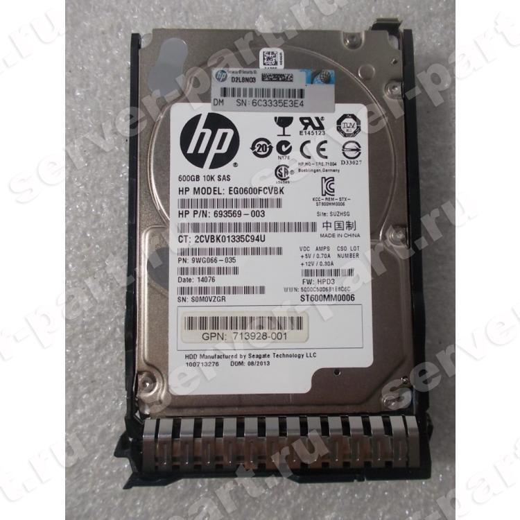 Жесткий Диск HP (Seagate) Savvio 10K.6 ST600MM0006 600Gb (U600/10000/64Mb) 6G SAS 2,5" For Gen4 Gen5 Gen6 Gen7 Integrity rx2800 i2 i4 rx6600 rx3600 rx2660(599476-003)