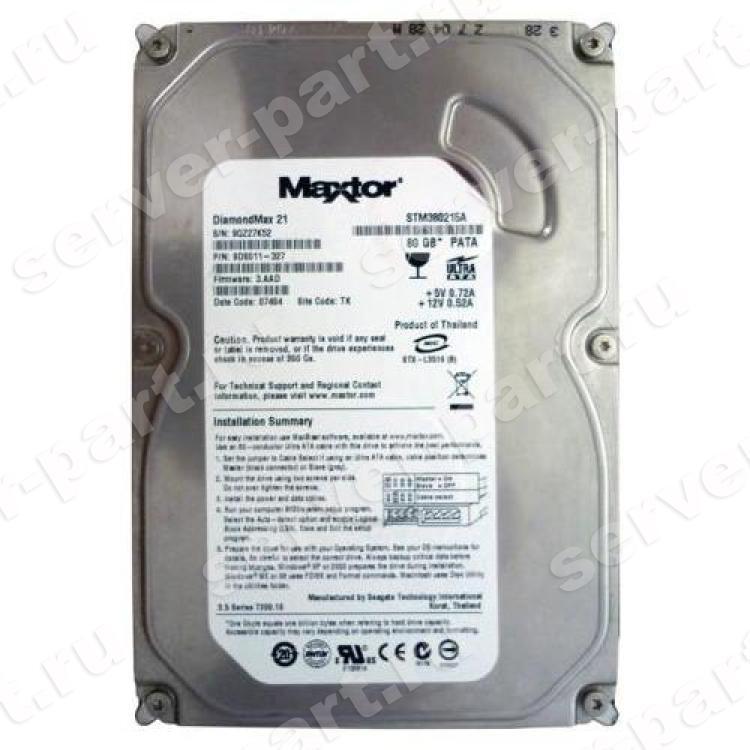 Жесткий Диск Maxtor DiamondMax 21 80Gb (U100/7200/2Mb) IDE(STM380215A)