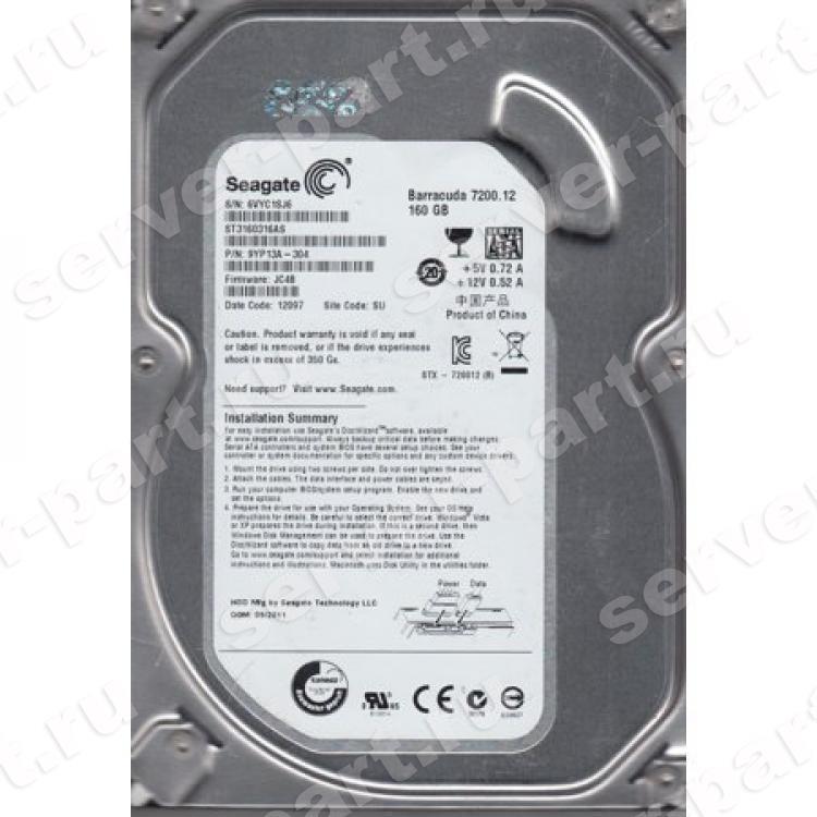 Жесткий Диск Seagate Barracuda 7200.12 160Gb (U600/7200/8Mb) NCQ 6G SATAIII(9YP13A)