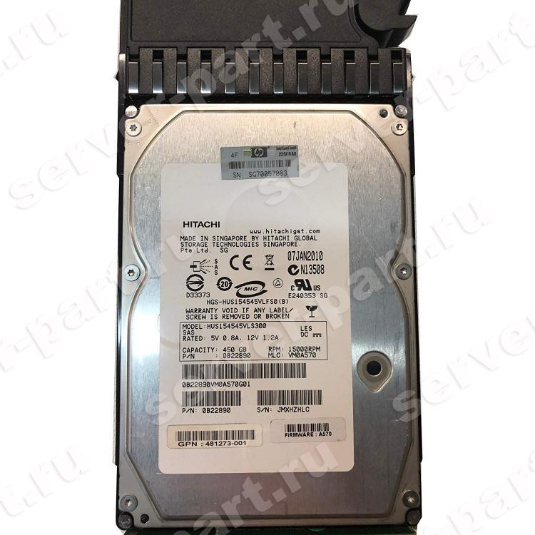 Жесткий Диск HP (Hitachi) Ultrastar 15K450 HUS154545VLS300 450Gb (U300/15000/64Mb) Dual Port SAS 3,5" For P2000 G2 MSA2000(480939-001)