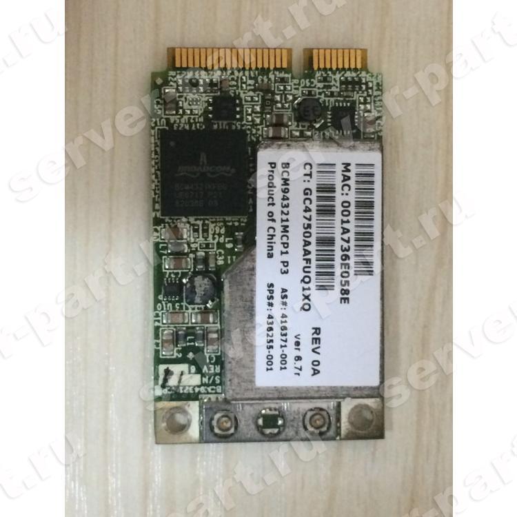 Модуль WiFi HP (Broadcom) 802.11a/b/g/n 300Mbit/s miniPCI-E(441530-001)