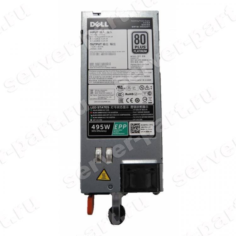 Резервный Блок Питания Dell 495Wt (Delta) Platinum для серверов PowerEdge R630 R730 T630 R730XD R530 T440 T430 T330 R640 R740 R740XD T640 T440 R540 R7415 R7425 T340(DPS-495BB A)