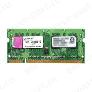 RAM SO-DIMM DDRII-667 Kingston 1Gb PC2-5300(KTH-ZD8000/1G)