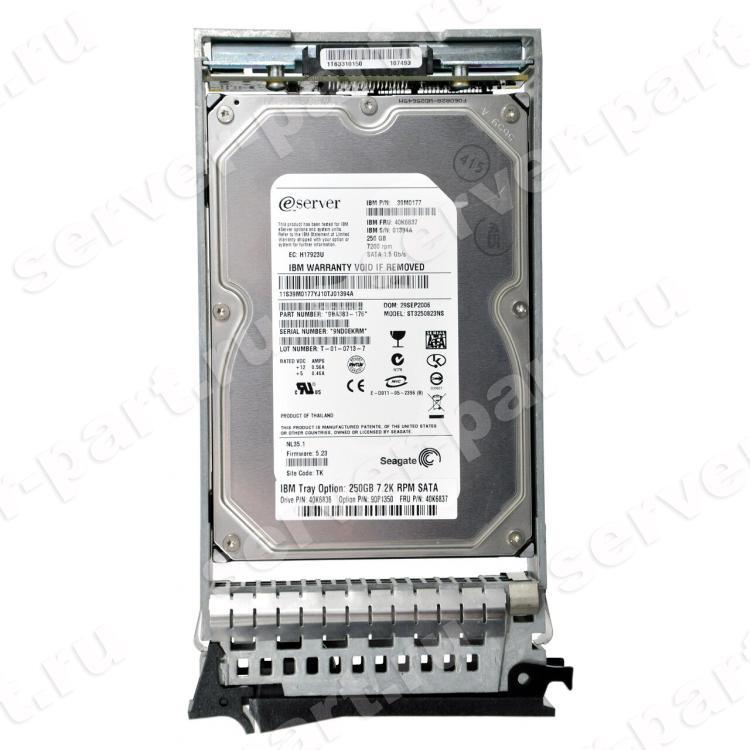 Жесткий Диск IBM TotalStorage (Maxtor) MaXLine Plus II 7Y250M 250Gb (U150/7200/8Mb) SATA To 40pin Fibre Channel 3,5" For DS4100 DS4000 EXP100(90P1349)