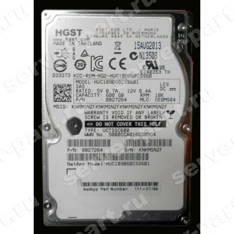 Жесткий Диск Hitachi Ultrastar C10K900 SED 600Gb (U600/10000/64Mb) SED 6G SAS 2,5"(HUC109060CSS601)