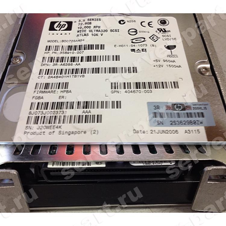 Жесткий Диск HP (Maxtor) Atlas 10K-V 8J073J 72,8Gb (U320/10000/8Mb) 80pin U320SCSI(306637-002)