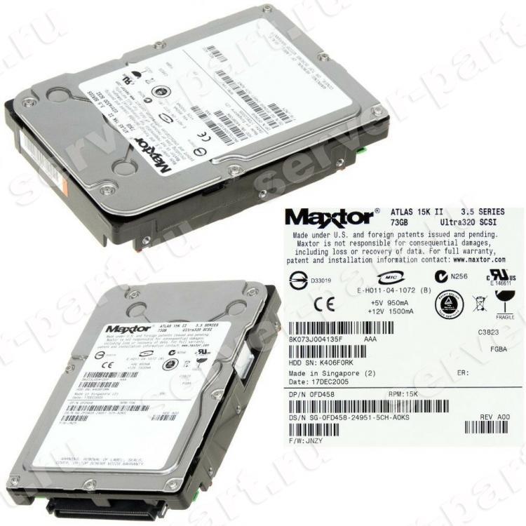 Жесткий Диск Maxtor Atlas 15K-II 73,4Gb (U320/15000/8Mb) 80pin U320SCSI(8K073J)