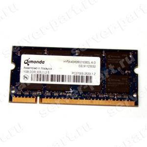 RAM SO-DIMM DDR333 Qimonda (Infineon) 1Gb CL2.5 PC2700(HYS64D128021EBDL-6-D)