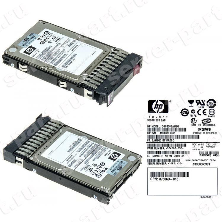 Жесткий Диск HP (Seagate) Savvio 10K.3 ST9300603SS 300Gb (U600/10000/16Mb) Dual Port SAS 2,5" For Gen4 Gen5 Gen6 Gen7(493083-001)