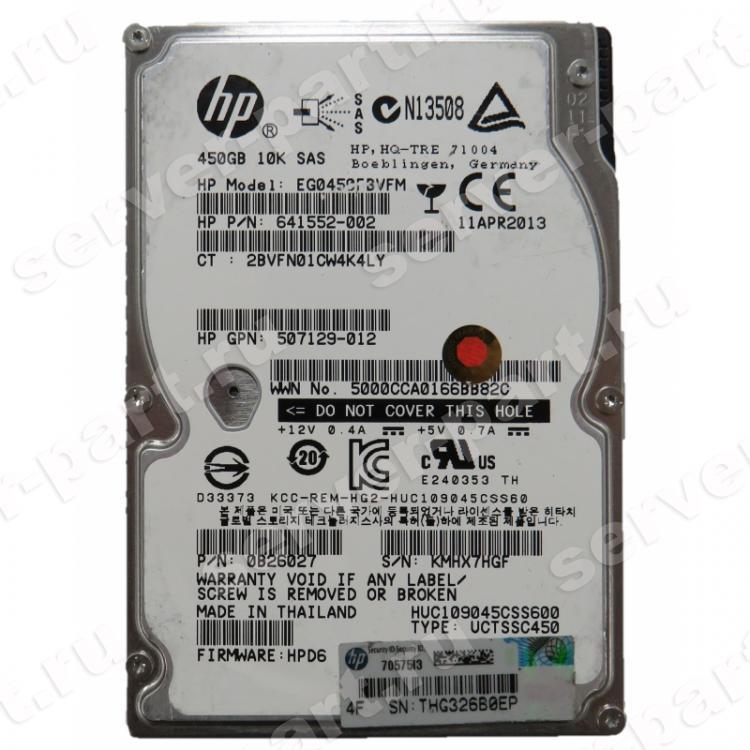 Жесткий Диск HP (Hitachi) Ultrastar C10K900 HUC109045CSS600 450Gb (U600/10000/64Mb) 6G SAS 2,5" For Gen4 Gen5 Gen6 Gen7 Integrity rx2800 i2 i4 rx6600 rx3600 rx2660(581284-B21)