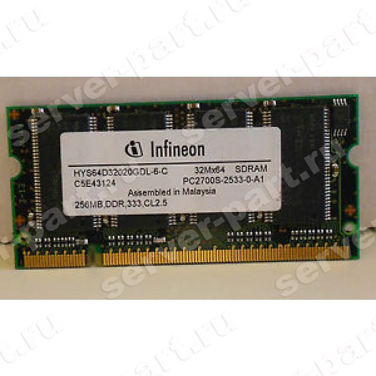 RAM SO-DIMM DDR333 Infineon 256Mb PC2700 CL2.5(HYS64D32020GDL-6)
