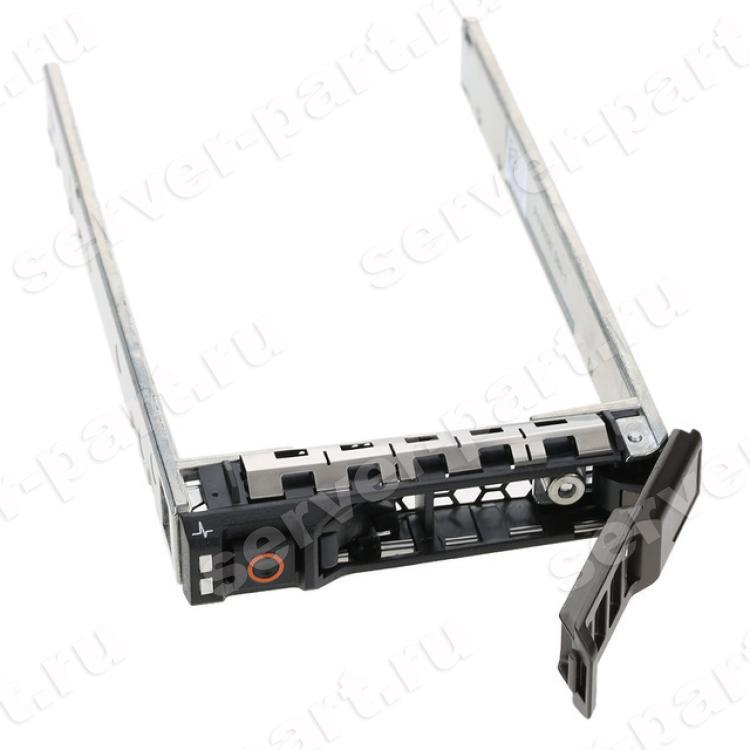 Салазка Dell SAS/SATAu 2,5" For PowerEdge G11 G12 G13 R730 R730xd R720 R720xd R710 R630 R620 R610 R430 R420 R410 T730 T720 T710 T630 T620 T610 T430 T420 T410 PowerVault M600 M605 M610 M710 M805 M905 M1000e MD1120 MD1200 MD1420 MD3200 MD3420(KG7NR) Салазка Dell SAS/SATAu 2,5" For PowerEdge G11 G12 G13 R730 R730xd R720 R720xd R710 R630 R620 R610 R430 R420 R410 T730 T720 T710 T630 T620 T610 T430 T420 T410 PowerVault M600 M605 M610 M710 M805 M905 M1000e MD1120 MD1200 MD1420 MD3200 MD3420(KG7NR)