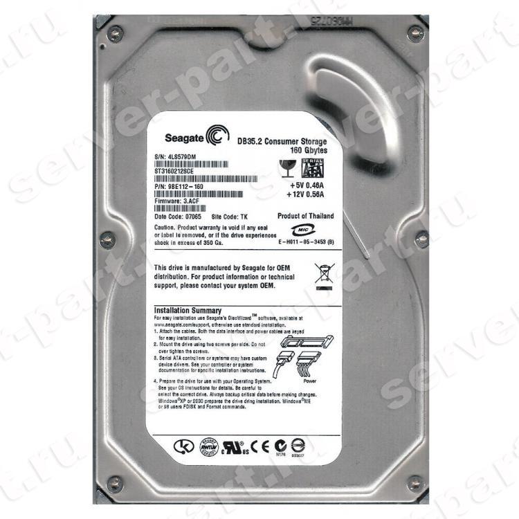 Жесткий Диск Seagate DB35.2 160Gb (U300/7200/2Mb) SATAII(9BE112)