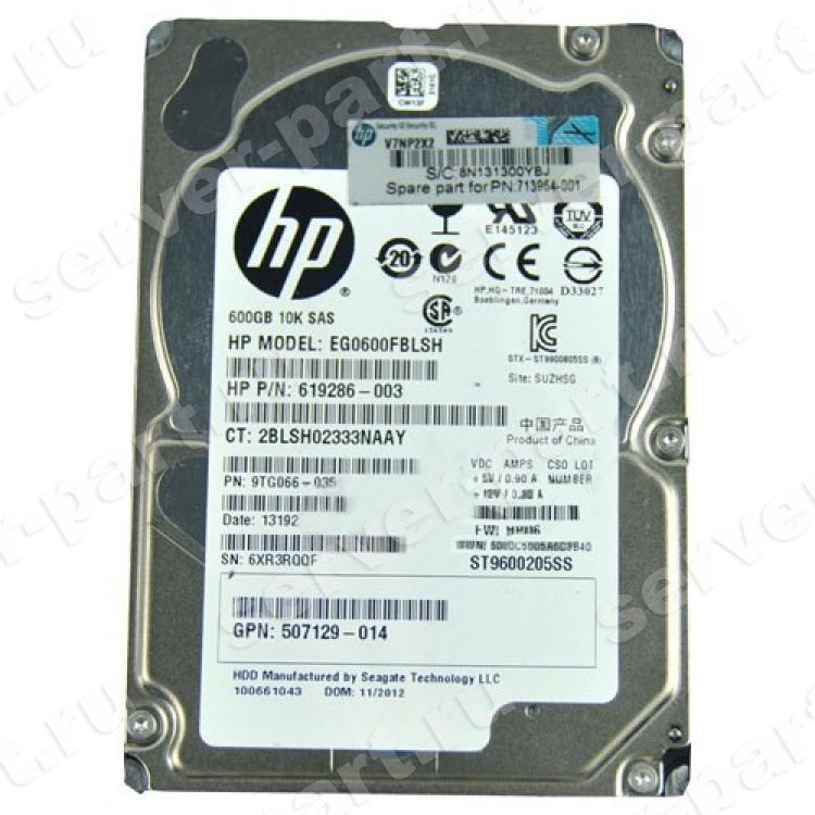 Жесткий Диск HP (Seagate) Savvio 10K.5 ST9600205SS 600Gb (U600/10000/64Mb) 6G SAS 2,5" For Gen4 Gen5 Gen6 Gen7 Integrity rx2800 i2 i4 rx6600 rx3600 rx2660(507129-014)
