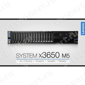 Сервер IBM x3650M5 Up To 2xE5-26** v3/v4 Intel Xeon / DualS2011-3/ iC602/ 24x 0(1524)Mb DDRIV/ Video/ 4LAN1000/ RAID10(60)/ 8(28)SAS/SATA SFF/ no HDD/ ATX 1(2)x550(900)W Platinum 2U(5462E1G)