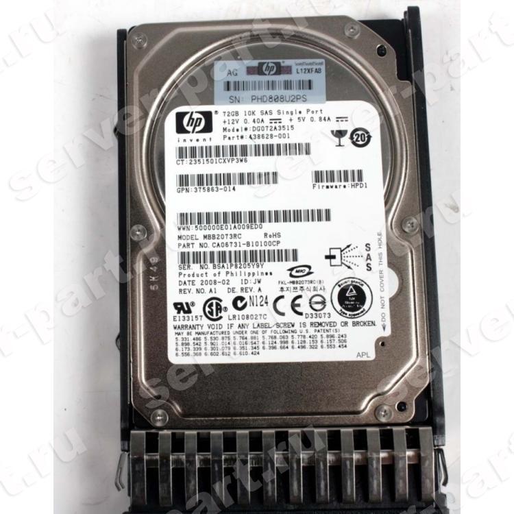 Жесткий Диск HP (Fujitsu) MBB2073RC 72Gb (U300/10000/16Mb) SAS 2,5" For Gen4 Gen5 Gen6 Gen7(443177-001)