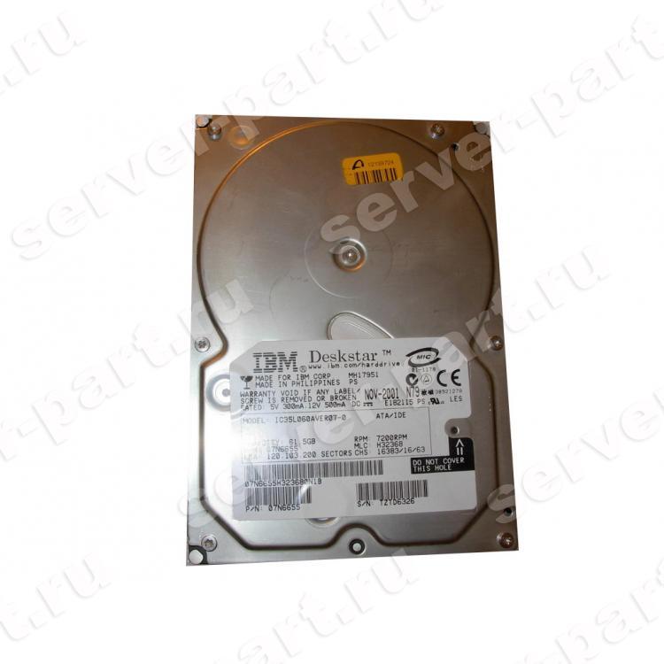 Жесткий Диск IBM Deskstar 60GXP 61,5Gb (U100/7200/2Mb) IDE(IC35L060AVER07-0)
