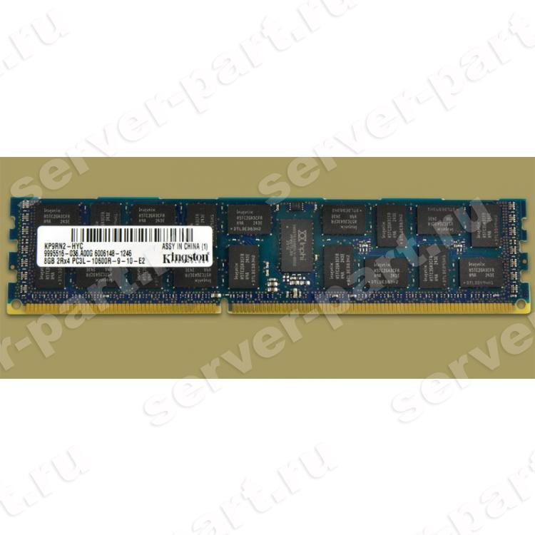 RAM DDRIII-1333 Kingston 8Gb 2Rx4 REG ECC Low Power PC3L-10600R-9(KVR1333D3D4R9S/8G-A)