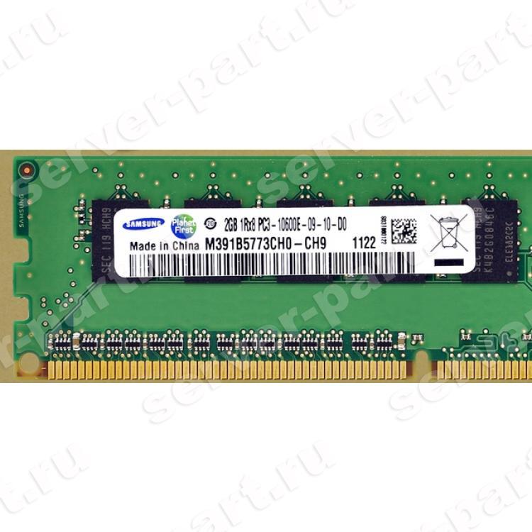 RAM DDRIII-1333 Samsung 2Gb 1Rx8 ECC Unbuffered PC3-10600E-9(M391B5773CH0-CH9)