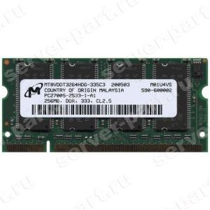 RAM SO-DIMM DDR HP 256Mb For LaserJet CM6030 CM6030f CM6040f(Q7558A)