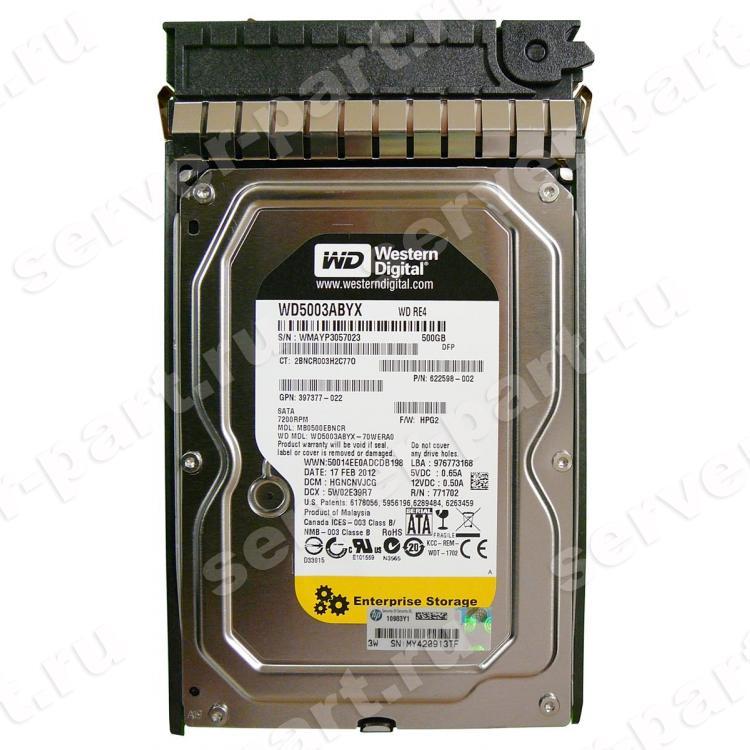 Жесткий Диск HP (Western Digital) RE4 WD5003ABYX-70WERA0 500Gb (U300/7200/64Mb) TLER RAFF SATAII For Gen5 Gen5p Gen6 Gen7(649401-001)