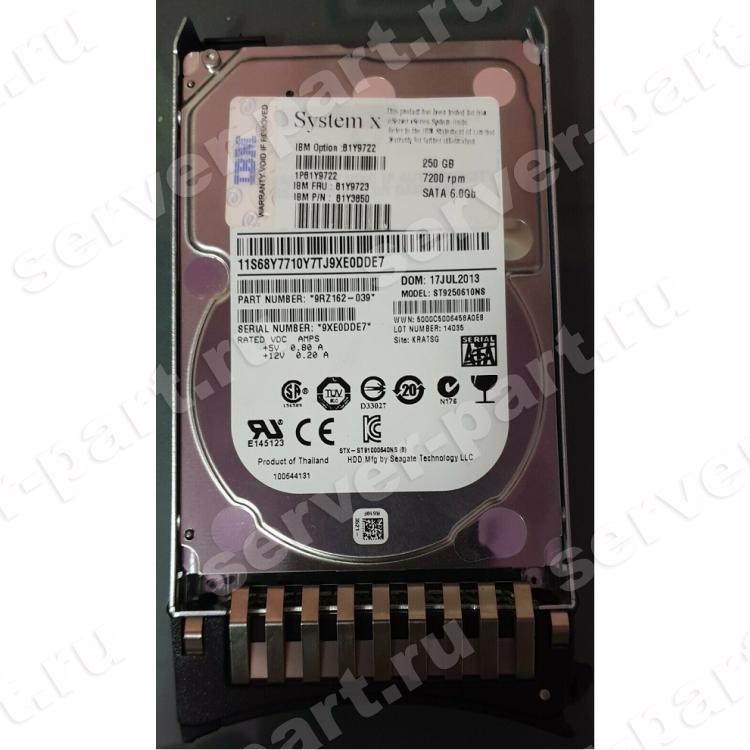 Жесткий Диск IBM Eserver xSeries (Seagate) Constellation.2 ST9250610NS 250Gb (U600/7200/64Mb) 6G SATAIII 2,5" G2HS For x3250M5 x3100M5 M4 M3 M2(81Y3850) Жесткий Диск IBM Eserver xSeries (Seagate) Constellation.2 ST9250610NS 250Gb (U600/7200/64Mb) 6G SATAIII 2,5" G2HS For x3250M5 x3100M5 M4 M3 M2(81Y3850)