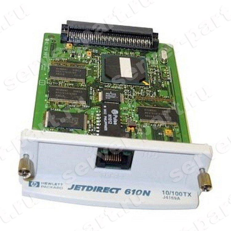 Принт-Сервер HP JetDirect Fast Ethernet Internal (10/100Base-TX, EIO, LJ 2xxx/4xxx/5000/8xxx/9000 Color LJ 4500/4550/8500/8550 Mopier 240/320 DesignJet 500/800/5000 Business Inkjet 2200/2250)(J4169-69001)