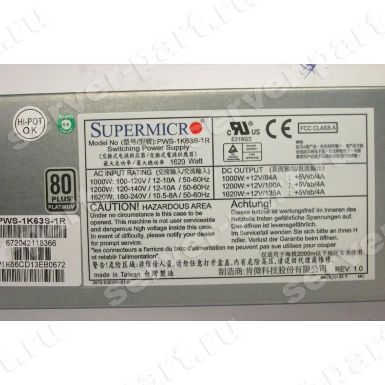 Резервный Блок Питания SuperMicro 1600Wt Platinum ATX 1U For 5037MC-H12TRF(PWS-1K63S-1R)