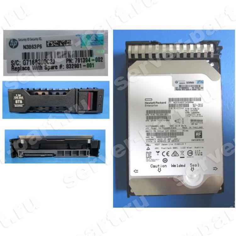 Жесткий Диск HP 8Tb (U1200/7200) 12G SAS 3,5" For Gen5 Gen6 Gen7 Gen8 Gen9 Gen10 D6020 D6000 Apollo Gen10 StoreVirtual 3000 3200(858650-001)