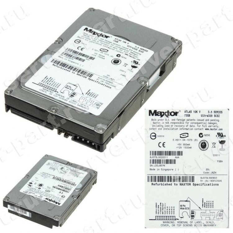 Жесткий Диск Maxtor Atlas 10K-V 73,4Gb (U320/10000/8Mb) 68pin U320SCSI(8J073L)