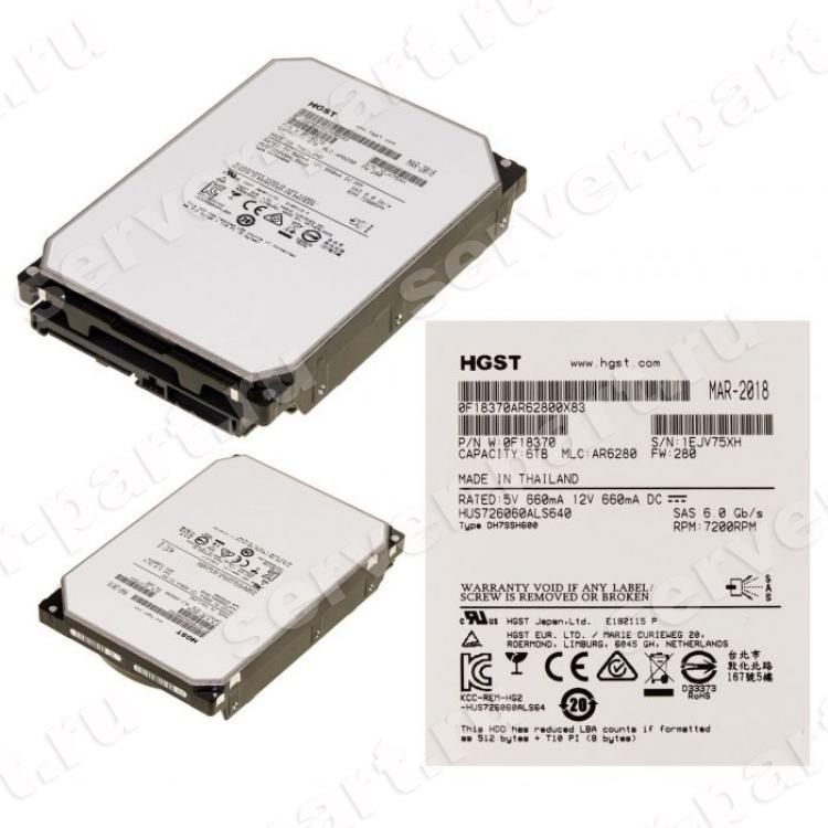 Жесткий Диск HGST Ultrastar He6 6Tb (U600/7200/64Mb) Instant Secure Erase 6G SAS 3,5"(HUS726060ALS640)