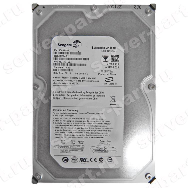 Жесткий Диск Barracuda 7200 Купить