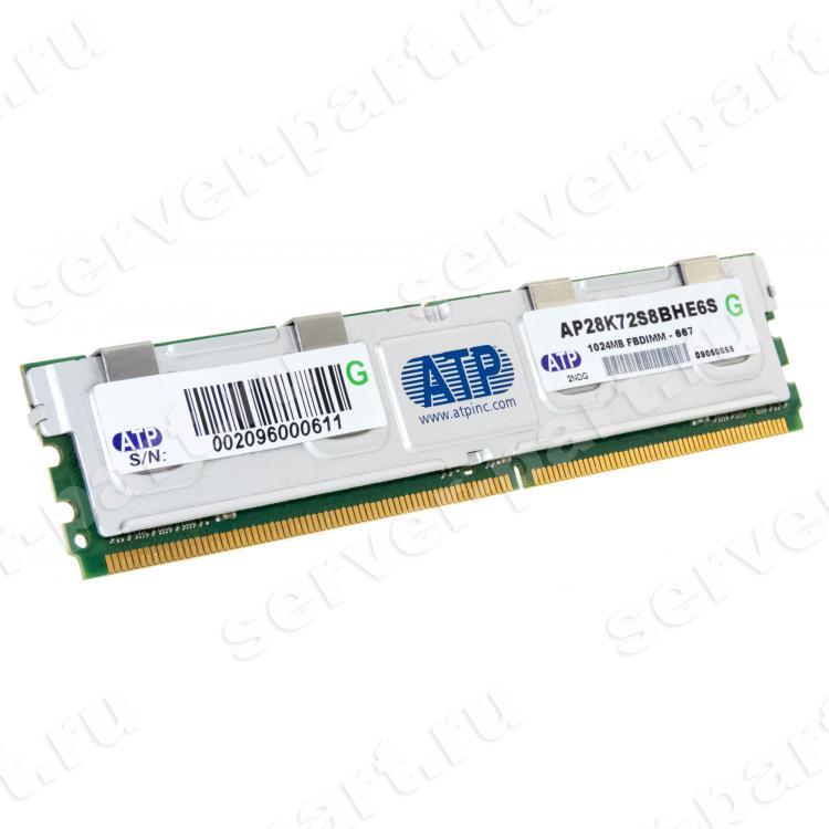 RAM FBD-667 ATP 1Gb PC2-5300F(AP28K72S8BHE6S)