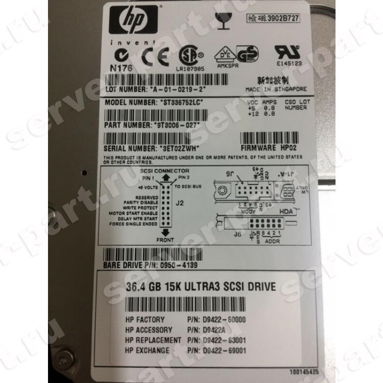 Жесткий Диск HP (Seagate) Cheetah X15 36LP ST336752LC 36Gb (U160/15000/8Mb) 80pin U160SCSI(A6541A)