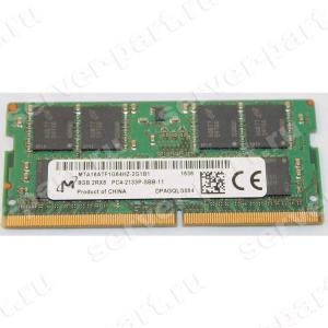 Модуль Памяти SO-DIMM DDRIV Micron 8Gb 2Rx8 PC4-2133P(MTA16ATF1G64HZ-2G1B1)