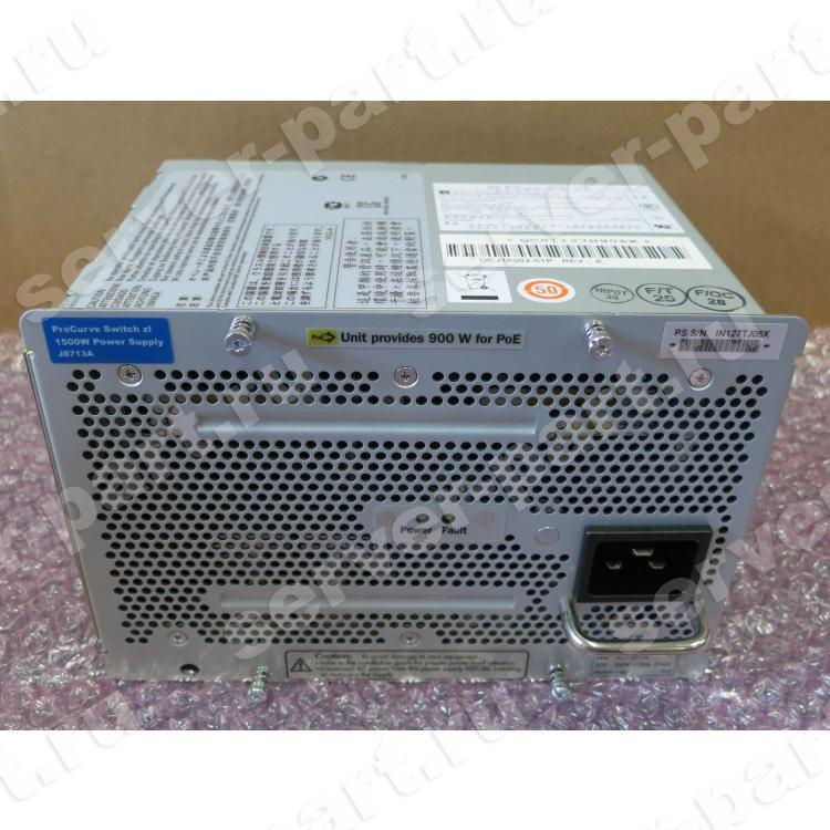 Резервный Блок Питания HP 1500Wt (QCS) 1xC19 для коммутаторов 8200zl Aruba 5400zl(J8713-61001)