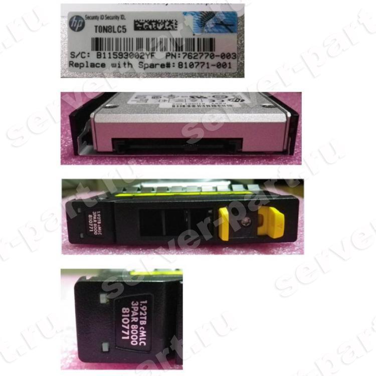 Твердотелый Накопитель SSD SAS HP (SanDisk) 1.92Tb U1200 520Bps 12G SAS 2,5" For 3PAR StoreServ 8000(810771-001)