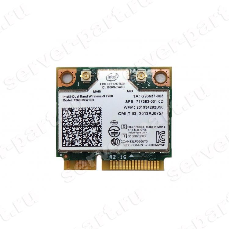 Модуль WiFi HP (Intel) Dual Band Wireless-AC 7260 HB 802.11a/b/g/n 300MBit/s 5Ghz 150MBit/s 2.4Ghz miniPCI-E For EliteBook 850 G1(7260HMW)