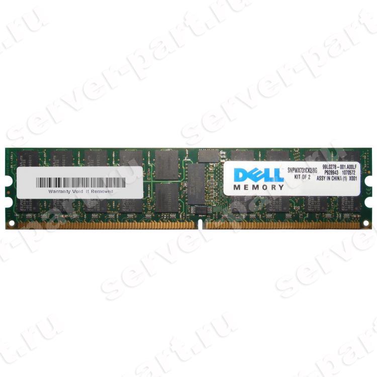 RAM DDRII-800 Dell (Kingston) 2x4Gb 2Rx4 REG ECC PC2-6400P(KWX731-ELF) RAM DDRII-800 Dell (Kingston) 2x4Gb 2Rx4 REG ECC PC2-6400P(KWX731-ELF)