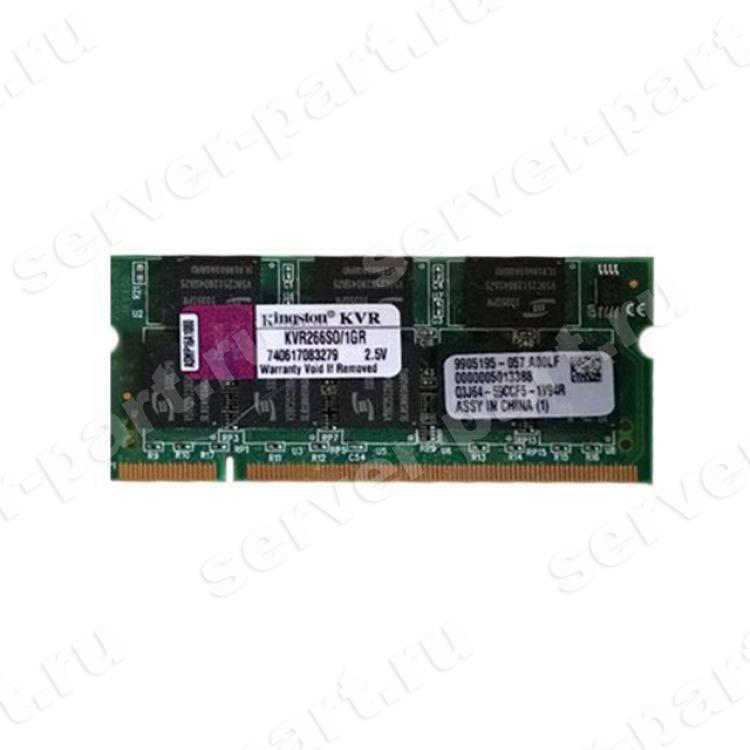 RAM SO-DIMM DDR266 Kingston 1Gb CL2.5 PC2100(KVR266SO/1GR)