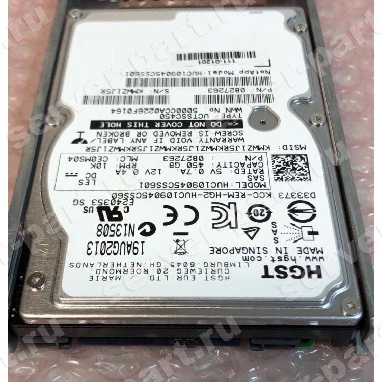 Жесткий Диск Hitachi Ultrastar C10K900 SED 450Gb (U600/10000/64Mb) SED 6G SAS 2,5"(HUC109045CSS601)
