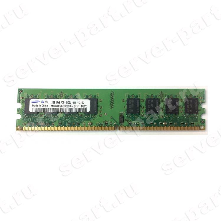 RAM DDRII-800 Samsung 2Gb 2Rx8 PC2-6400U(M378T5663QZ3-CF7)