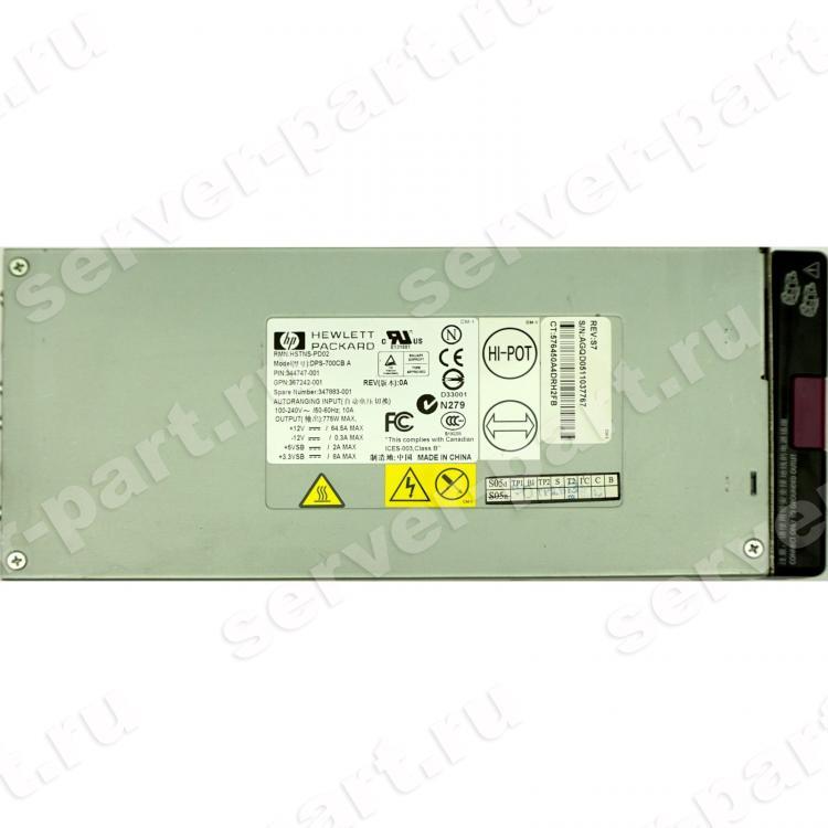 Резервный Блок Питания HP 775Wt (Delta) для серверов ML370G4(356544-001)
