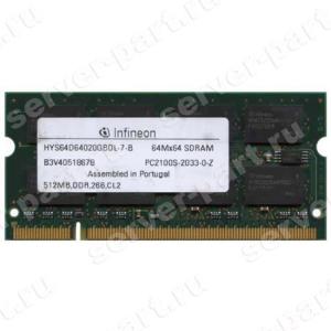 RAM SO-DIMM DDR266 Infineon 512Mb PC2100 CL2(HYS64D64020GBDL-7-B)