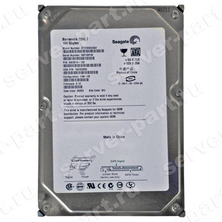 Жесткий Диск Seagate Barracuda 7200.7 160Gb (U150/7200/8Mb) SATA(9W2814) Жесткий Диск Seagate Barracuda 7200.7 160Gb (U150/7200/8Mb) SATA(9W2814)