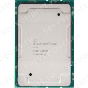 Процессор Intel Xeon Gold 6152 2100(3700)Mhz L3-30,25Mb 10400 22x Core 140Wt Socket LGA3647 Skylake(SR3B4)