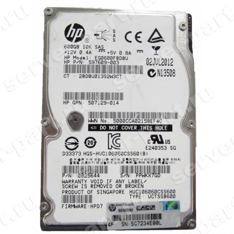 Жесткий Диск HP (Hitachi) Ultrastar C10K600 HUC106060CSS600 600Gb (U600/10000/64Mb) 6G SAS 2,5" For Gen8 Gen9 Gen10(597609-003)